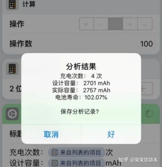 电脑电池多久充电