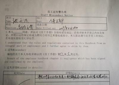 是否的否怎么写