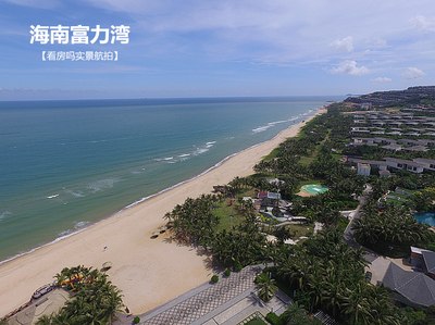 陵水房产