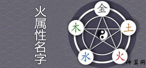 春字属于五行属什么