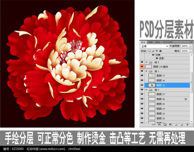 photoshop 分色插件