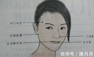 女人怎么看面相