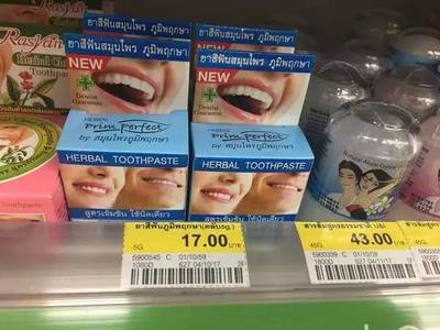 泰国买啥化妆品好