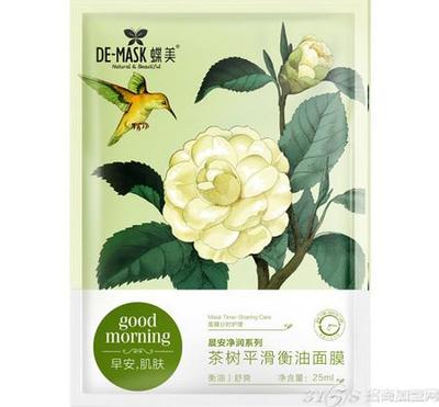 蝶美面膜