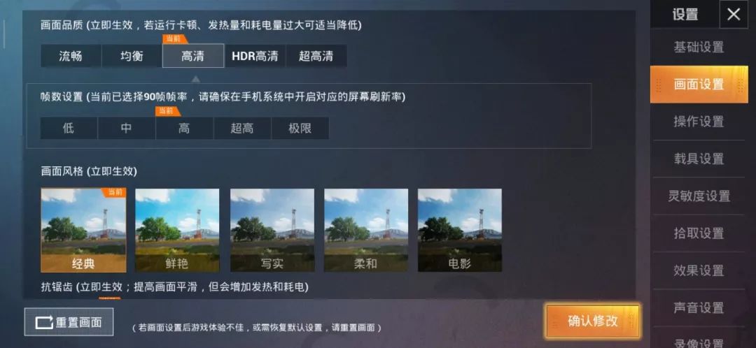 男生女生 陷阱场景