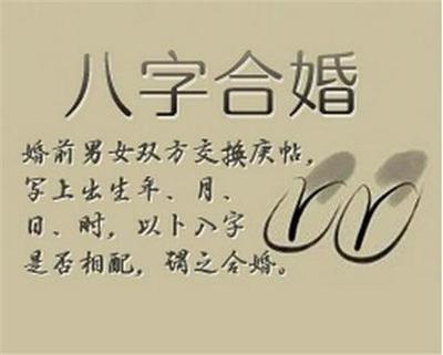 海的五行
