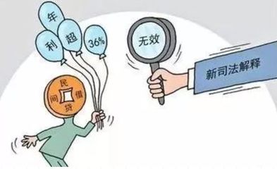 法律保护利息