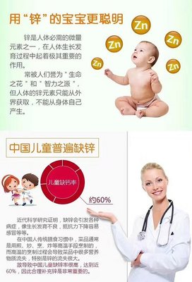 宝宝怎么测微量元素