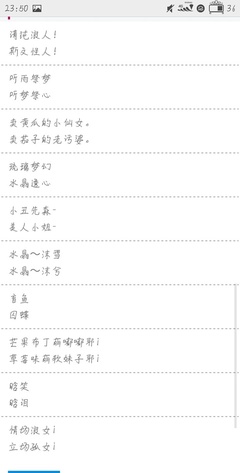 好听的网名两个字霸气