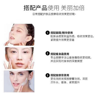 瘦脸精华