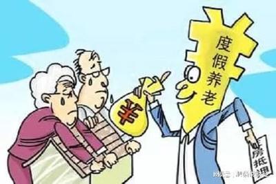 自行承担