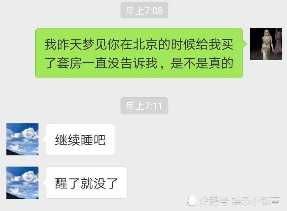 做梦自己不是亲生的