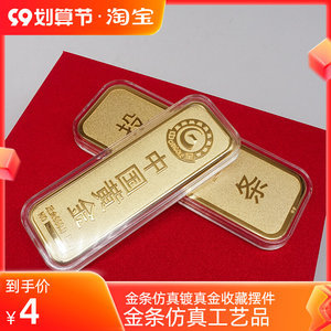 中华黄金怎么样