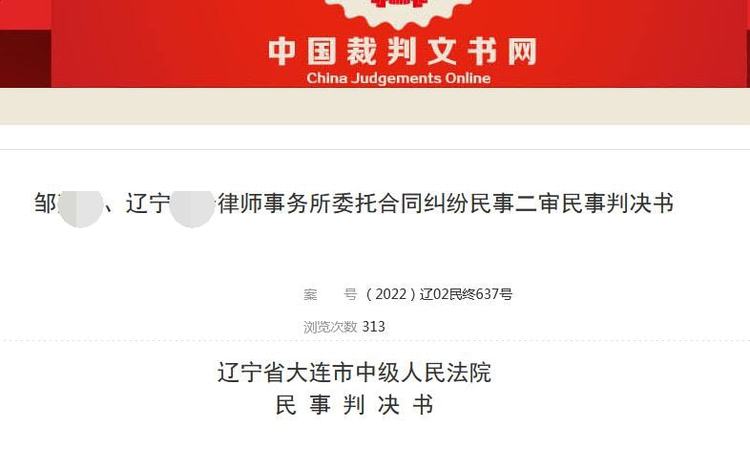 周某因合同纠纷起诉