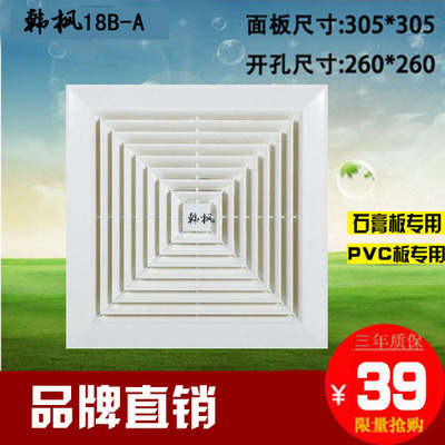 PVC板厨房面板
