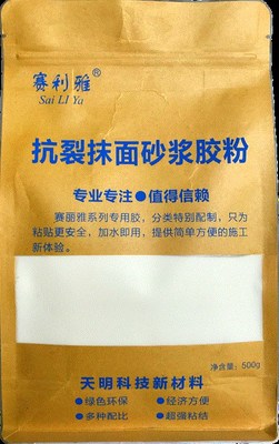 外墙抗裂砂浆选择什么品牌