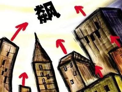 八字看房产