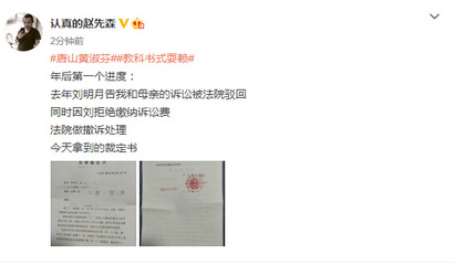 解封房产需要什么手续