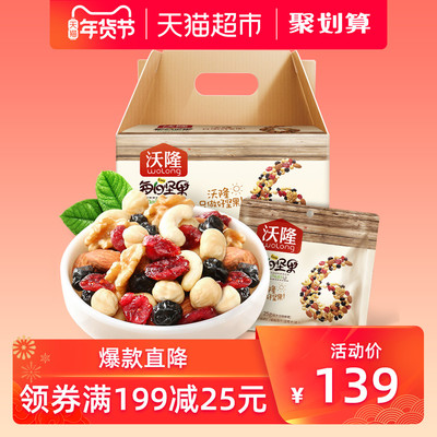 孕妇送什么好