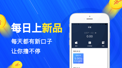 贷款之家