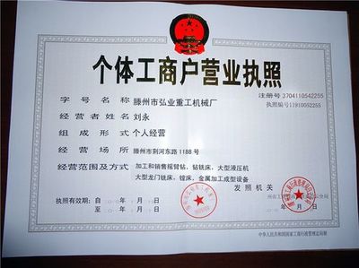 个体工商户怎么起名