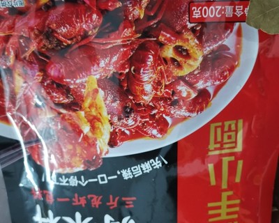 龙虾酱制作方法