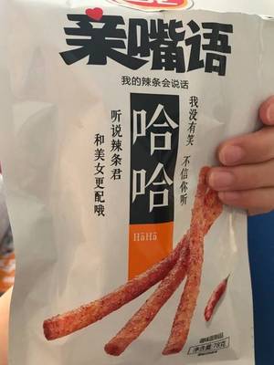 怀孕四个月能吃辣条吗