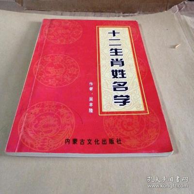 尚姓名字大全
