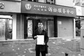 孟津律师事务所