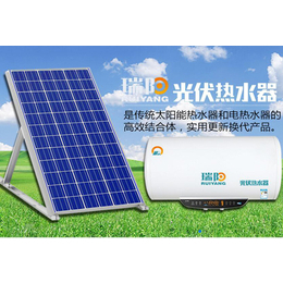 光伏热水器多少钱一台