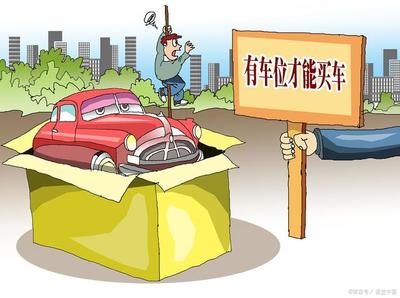 车位能抵押贷款吗