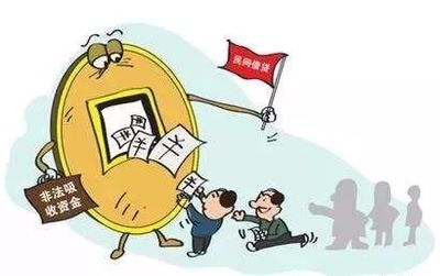 办取保候审要花多少钱