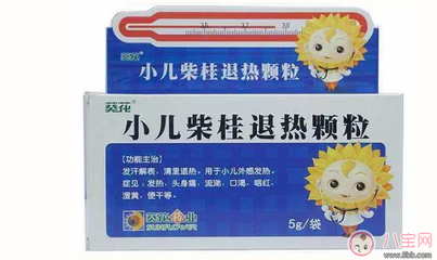 宝宝流感吃什么药