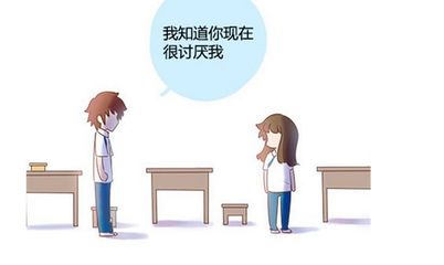 讨厌现在的自己怎么办