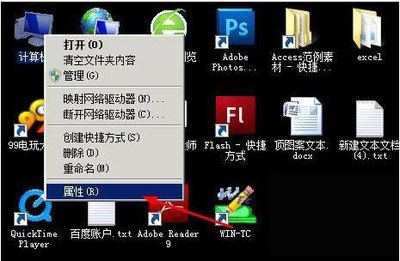 电脑虚拟内存低