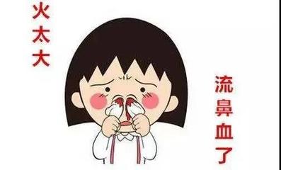 孩子老流鼻血是怎么回事