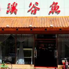 鱼馆的店名大全集