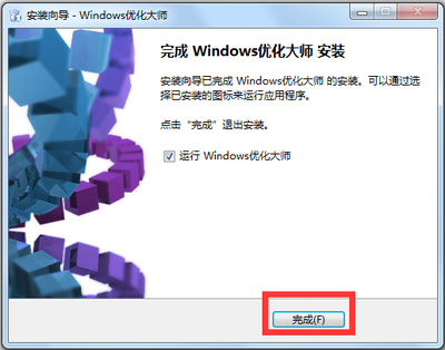 win7优化技巧