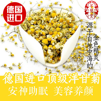 洋甘菊灌肠治痘痘