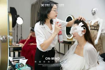 一对一学化妆