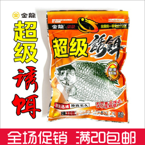 魚有舌頭嗎：魚有舌頭嗎圖片