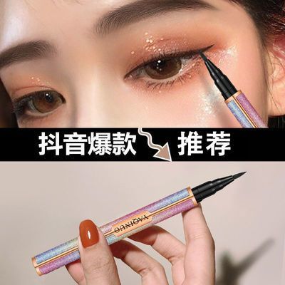 眼线笔不晕染推荐
