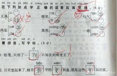 之后 怎么组词