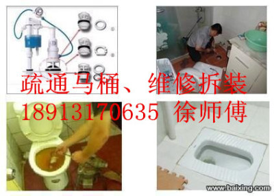 拆装马桶多少钱