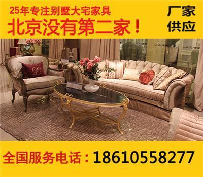 淄博实木家具