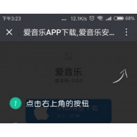 用什么app编辑微信链接