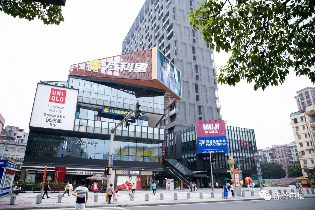 江燕路万科里