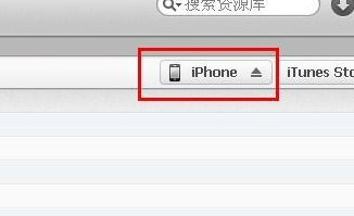 iphone5去哪里越狱