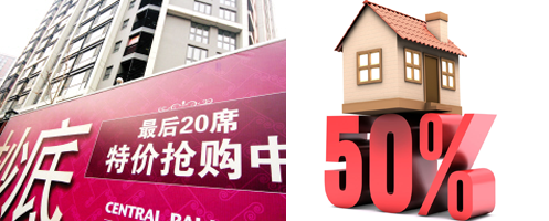 首付5万能买房吗