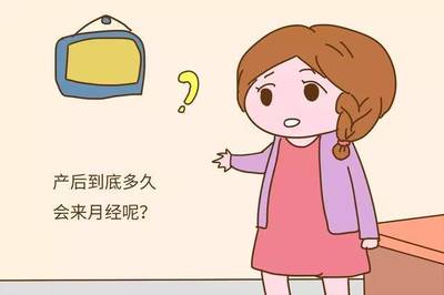 大姨妈半个月不来